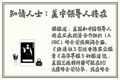 不封号的聊天交友软件